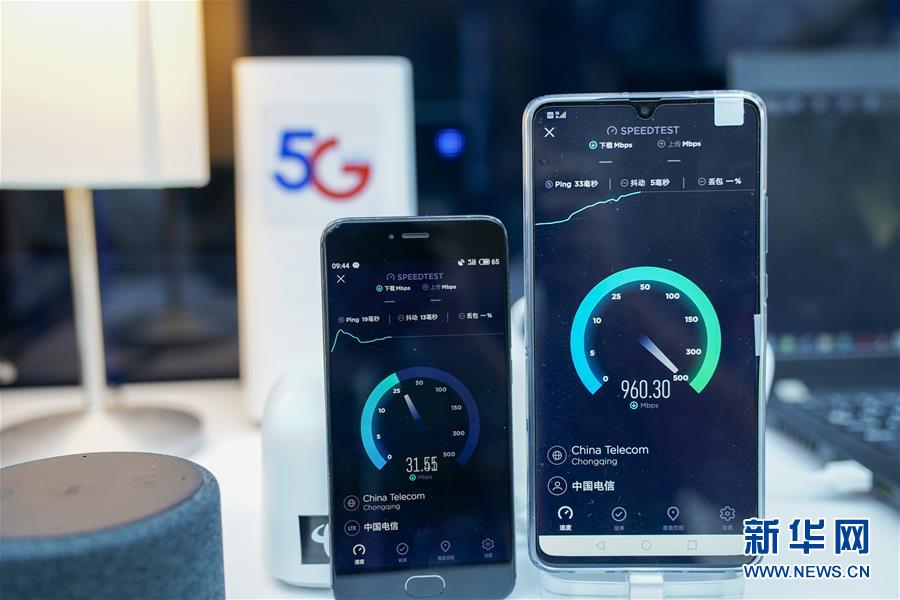 (社會)(13)5G技術亮相2019中國國際智能產業博覽會