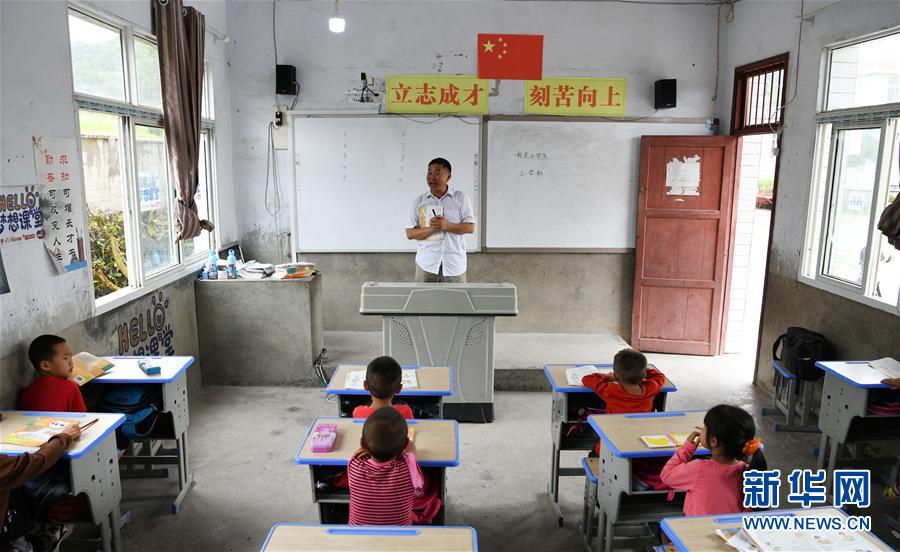 (圖片故事)(4)鄉村“微小學”的新學期