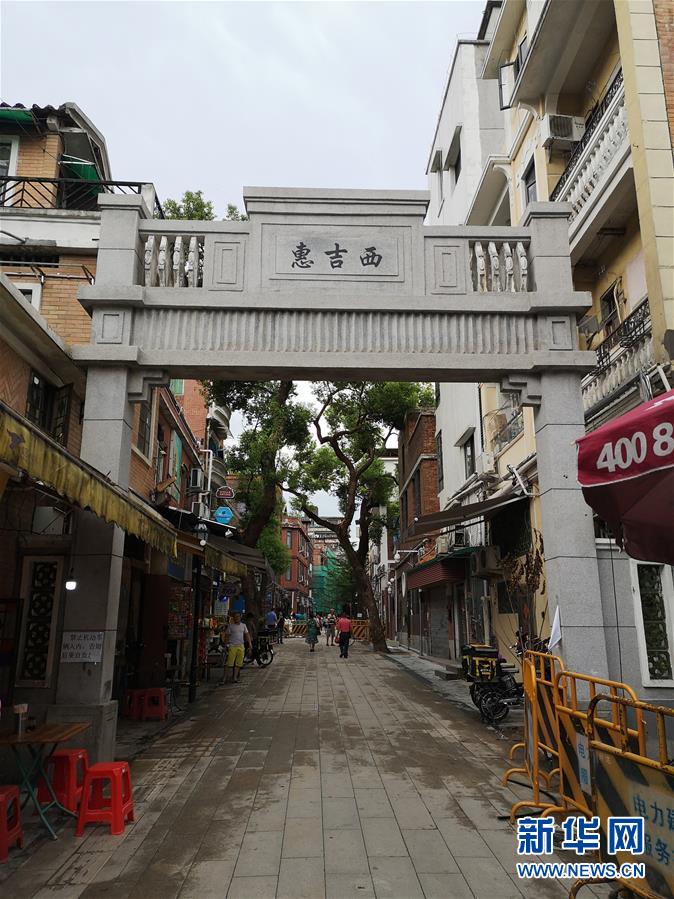 （圖文互動）（2）讓城市更優雅——廣州老舊小區微改造見聞