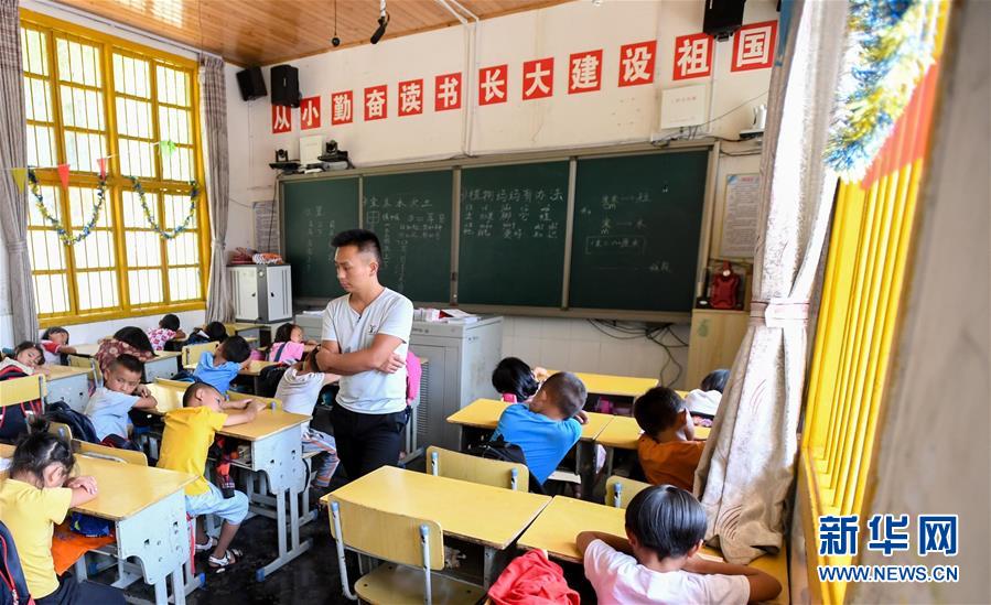 (圖片故事)(2)十八洞小學的新學期