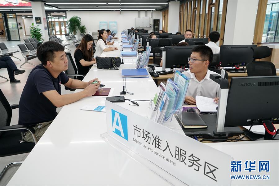 (經濟)(13)雄安新區重點項目建設穩步推進
