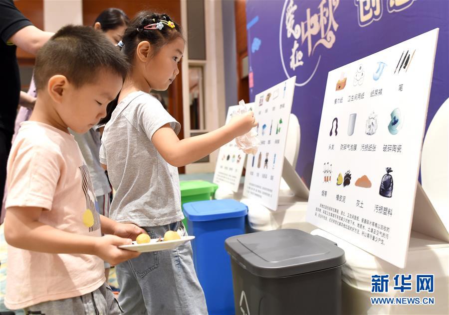 （社會(huì)）（1）杭州：學(xué)垃圾分類 從娃娃抓起
