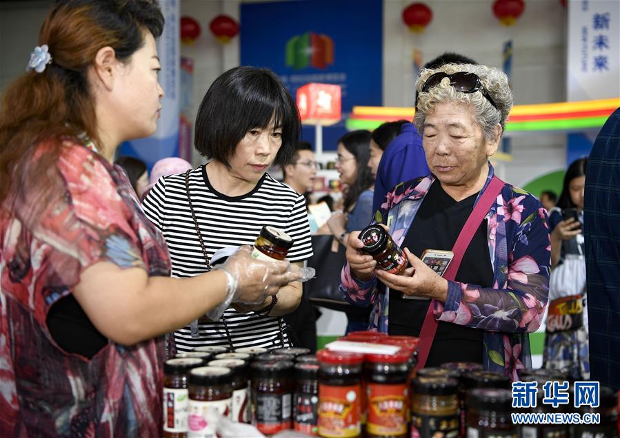 （社會(huì)）（3）中阿博覽會(huì)：特色食品唇齒留香