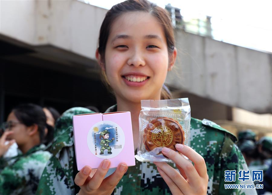 （教育）（1）復旦新生的中秋節