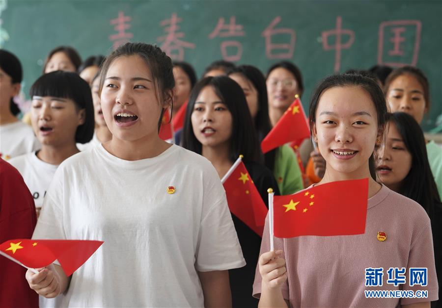 （社會）（3）青春告白中國