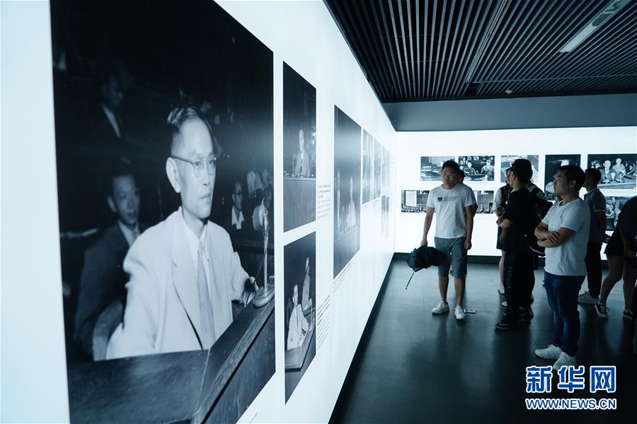 (社會)(7)《正義的審判——紀念東京審判宣判71周年圖片展》在南京舉行