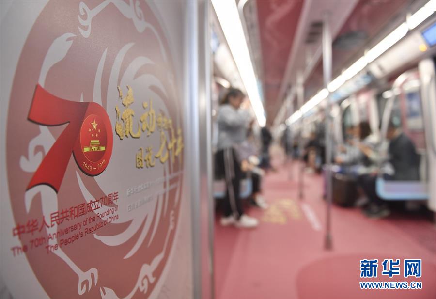 （社會）（1）成都地鐵推出“流動博物館”主題列車