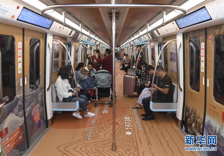 (社會)(2)成都地鐵推出“流動博物館”主題列車