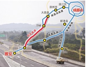 成都通往雅安的兩條重要高速：成雅高速和邛名高速（網絡圖片）