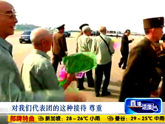 中國志愿軍老兵參與閱兵 朝方向中方致敬截圖