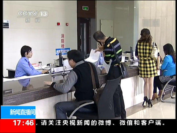 工商總局：消費者網購7日內可退貨 無需說明理由截圖