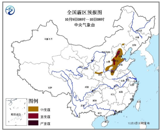 氣象臺(tái)繼續(xù)發(fā)布霾黃色預(yù)警較強(qiáng)冷空氣影響北方