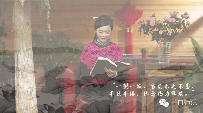 【網絡書香·節日讀書】第二期：春節——家訓和家書