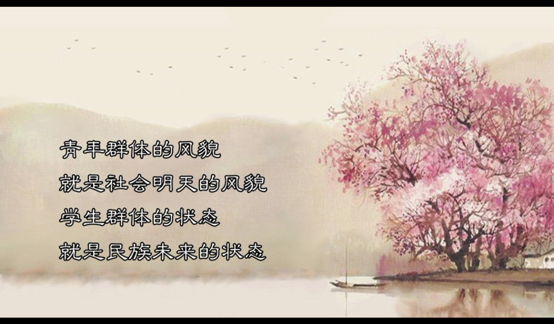 【網(wǎng)絡書香·節(jié)日讀書】第六期：青年節(jié)——大學精神