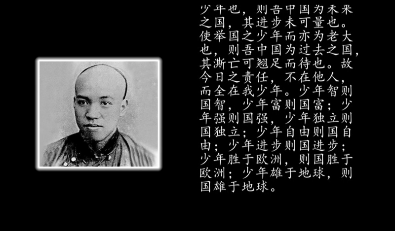 【網(wǎng)絡書香·節(jié)日讀書】第六期：青年節(jié)——大學精神