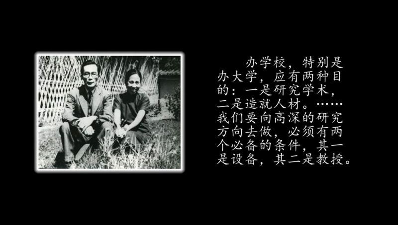 【網(wǎng)絡書香·節(jié)日讀書】第六期：青年節(jié)——大學精神