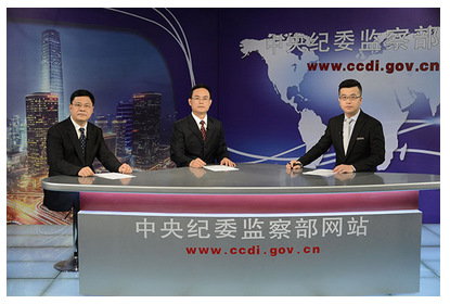 中紀(jì)委法規(guī)室官員：腐敗問題往往是從突破紀(jì)律開始