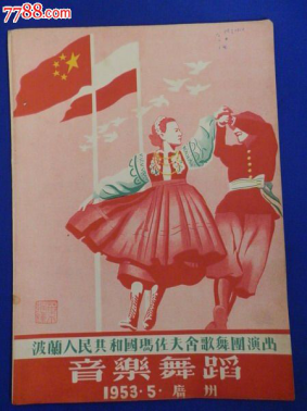 聽習近平講述中波友好故事
