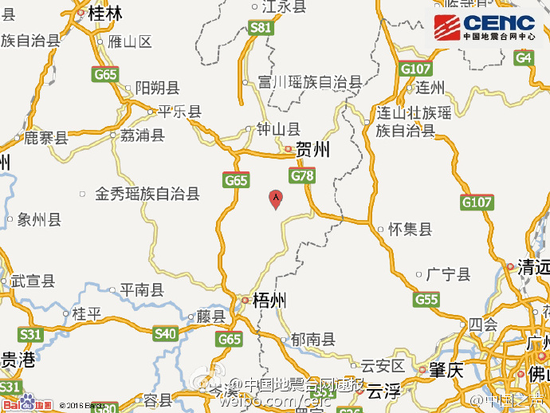 廣西梧州發生5.4級地震 深圳、廣州有震感(圖)