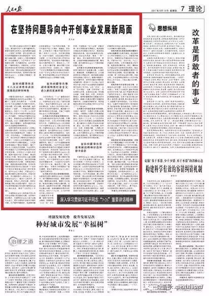 QQ圖片20170916213410.png