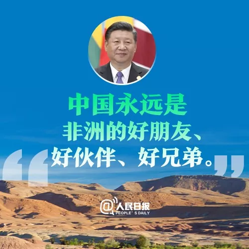 這些金句，擲地有聲！