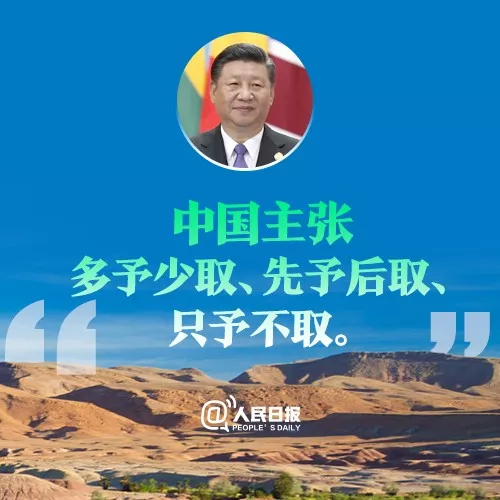 這些金句，擲地有聲！