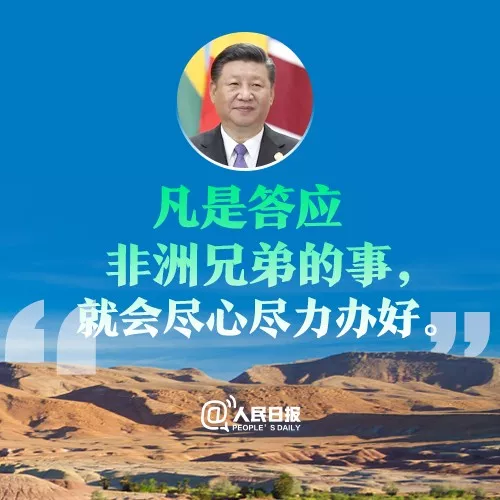 這些金句，擲地有聲！