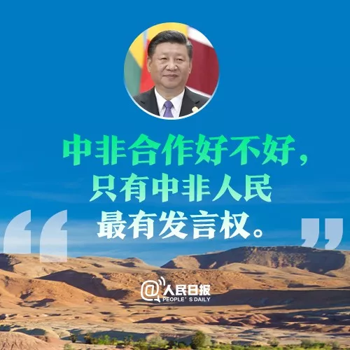 這些金句，擲地有聲！
