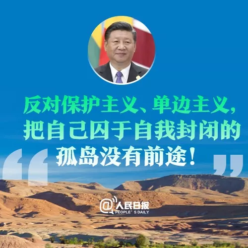 這些金句，擲地有聲！