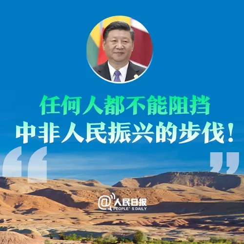 這些金句，擲地有聲！