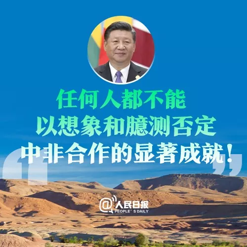 這些金句，擲地有聲！