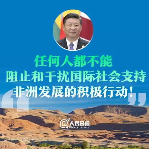 這些金句，擲地有聲！
