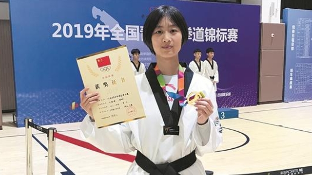 2019年全國青年跆拳道錦標賽 咱厝葉曉婷再奪金牌