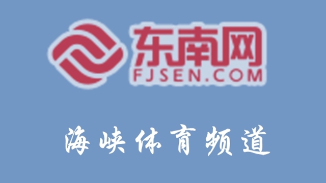 2019中國籃球公開賽南北大區賽將于11月下旬開賽