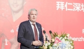 拜仁深圳足球學校奠基 預計2021年完工