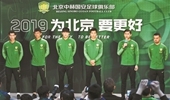 前北京國安門將楊智宣布退役
