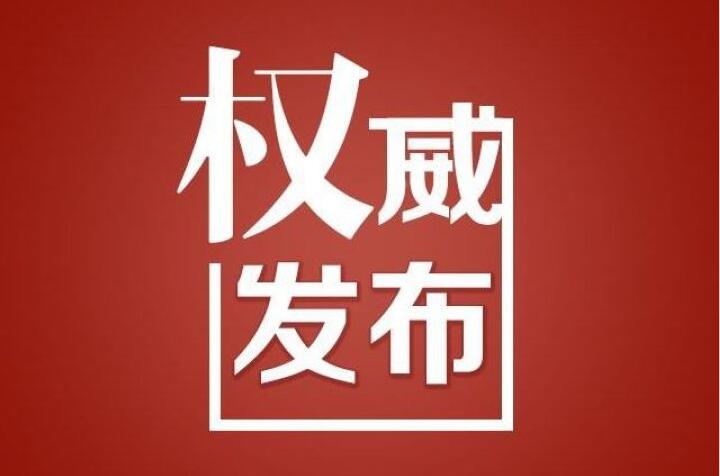 尼泊爾首都地區(qū)延長(zhǎng)封鎖措施