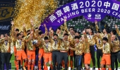 中國足球2020：磨難與希望