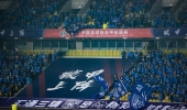 “久違了，球場”上萬觀眾見證中甲聯(lián)賽武漢揭幕