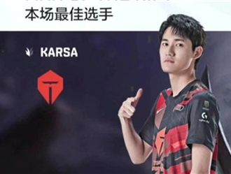 TES打破EDG不敗金身