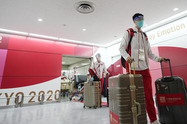 中國體育代表團部分成員抵達東京