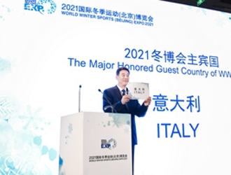 2021冬博會9月在北京舉辦
