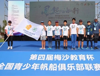 全國青少年帆船聯賽廈門站起航