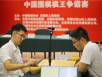 第16屆中國圍棋棋王爭霸賽在京開幕