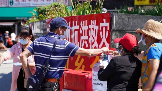紐約華人社團為河南抗洪救災募捐