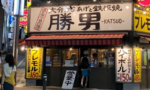 日本緊急狀態令遭遇“抗藥性”