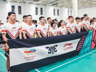 3V3全國羽毛球賽長春站落幕