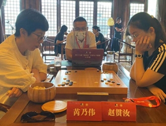 中國女子圍棋公開賽芮乃偉出局