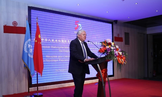 中國常駐聯合國教科文組織代表團舉行中國恢復在該組織合法席位50周年招待會