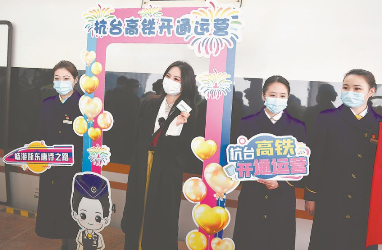 我國首條民營控股高鐵開通運營